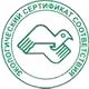 О Магазине охраны труда нео-ЦМС соответствует экологическим нормам в Магазин охраны труда Нео-Цмс в Раменском
